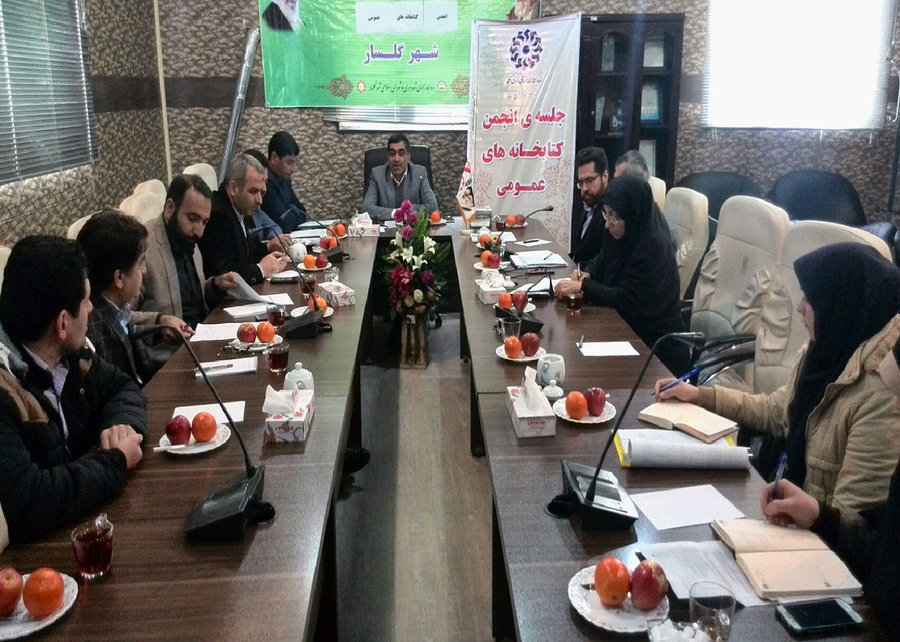 زمینه‌ راه اندازی کتابخانه نهادی در شهر گلسار استان البرز