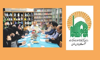 روایت شاهنامه از دلیرزنان ایران در کتابخانه آستان قدس رضوی نقل شد