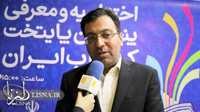  پایتخت کتاب ایران به فعالیت های پراکنده سازمان ها و نهادها انسجام می دهد