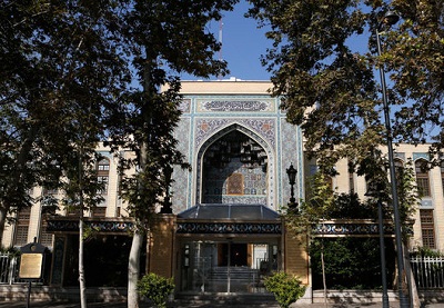 نقش سرو در فرهنگ ایرانی در موزه کتاب و میراث مستند ایران به نمایش درآمد