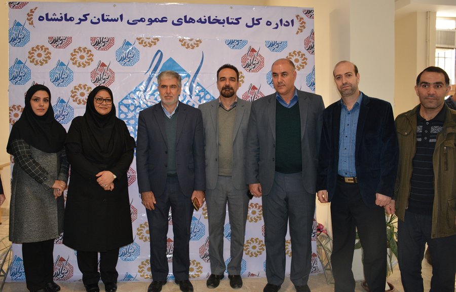 شرکت نماینده مردم کرمانشاه در کتابخانه گردی