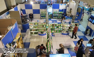 مدیران بخش‌های رفاهی، پشتیبانی و اجرایی نمایشگاه کتاب تهران منصوب شدند