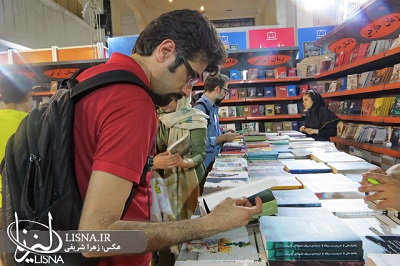 ثبت‌نام بن مشارکتی خرید کتاب در نمایشگاه کتاب تهران برای سازمان‌ها و نهادها