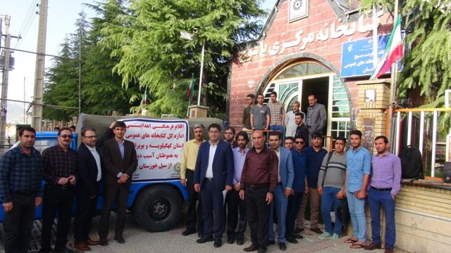 ارسال کمک‌های فرهنگی کتابخانه‌های عمومی کهگیلویه و بویراحمد به خوزستان