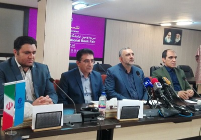 نشست خبری سی و دومین نمایشگاه کتاب تهران برگزار شد