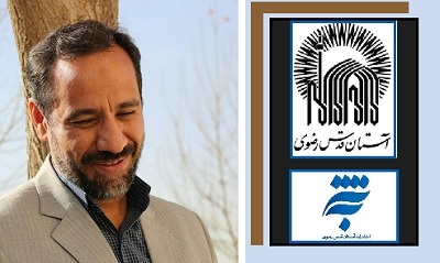 ارائه آثارعربی انتشارات آستان قدس رضوی در بخش بین‌الملل نمایشگاه کتاب تهران