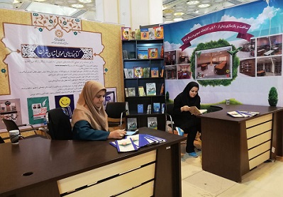 حضور اداره کل کتابخانه‌های عمومی استان تهران در نمایشگاه کتاب 