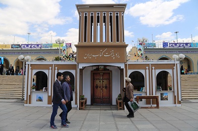 برنامه‌های «یزد، پایتخت کتاب ایران» در نمایشگاه کتاب اعلام شد
