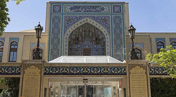بازدید رایگان از نخستین موزه وقفی- خصوصی ایران در روز جهانی موزه