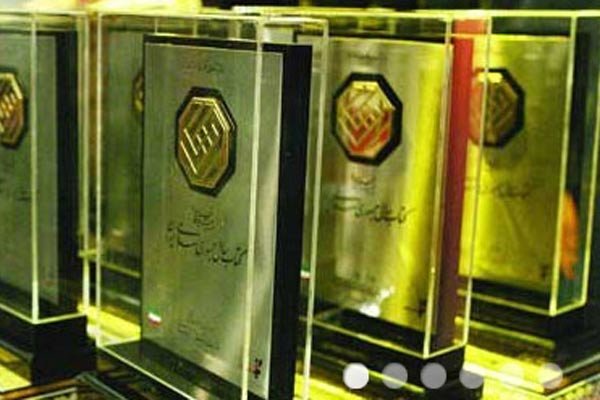 فراخوان جایزه کتاب سال تا 10 آبان ماه تمدید شد
