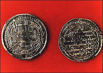 نمایشگاه «سکه‌ها و تمبرهای یادبودی امام رضا (ع)»