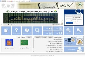 کتابخانه دیجیتال مرکز مدارک اسلامی روزآمد شد