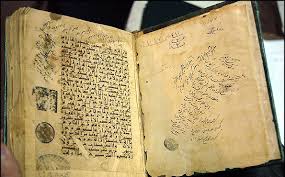 صد نسخه قرآن منحصر به فرد متعلق سه قرن اول قمری