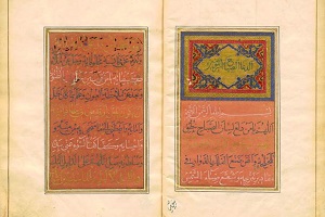 دو نسخه نفیس به خط دختر فتحعلی شاه در کتابخانه و موزه ملی ملک نمایش درمی آید