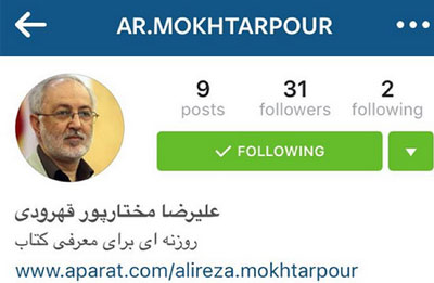 راه اندازی صفحه شخصی علیرضا مختارپور در اینستاگرام