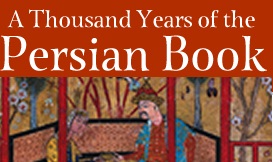  شاهنامه، محور اصلی نمایشگاه «هزار سال کتاب فارسی» در کتابخانه کنگره امریکا است