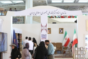 کتابهای جدید کتابخانه ملی ایران در نمایشگاه کتاب کدام است؟