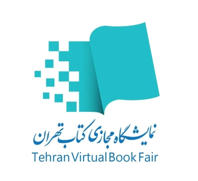ناشران پرفروش در هفتمین نمایشگاه مجازی کتاب تهران معرفی شدند ناشران پرفروش در هفتمین نمایشگاه مجازی کتاب تهران معرفی شدند
