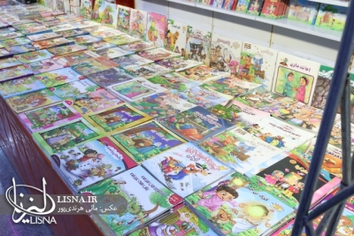 اولین جشنواره ملی کتاب کودک و نوجوان فراخوان داد