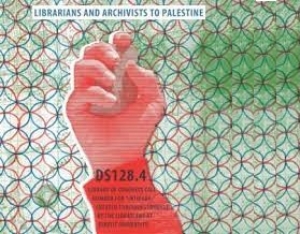بیانیه انجمن کتابداران و آرشیویستهای «با فلسطین»‎