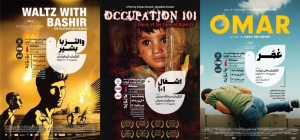 نمایش سه فیلم از سینمای معاصر و شاخص جهان درباره فلسطین