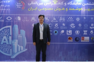 بیانیه ششمین کنفرانس شهر هوشمند ایران؛ مسیر تحول از داده تا شهروند