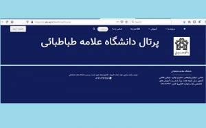 کارگاه «منبع نویسی به شیوه ، ای.پی.ای؛ ونکور و بکارگیری نرم افزار اندنوت» برگزار می‌شود