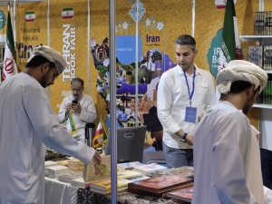 بیست‌ونهمین دوره نمایشگاه بین‌المللی کتاب مسقط افتتاح شد