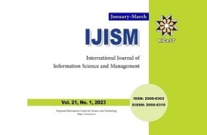 شماره اول از دوره بیست و یکم 2023 فصلنامه IJISM منتشر شد