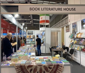 شصت‌وششمین نمایشگاه بین‌المللی کتاب بلگراد افتتاح شد