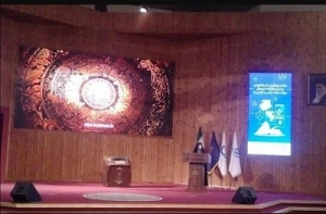 از طرح «گنجمان» رونمایی شد