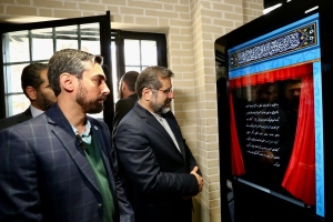 نخستین کتابخانه عمومی تمام الکترونیک تهران ‌افتتاح شد