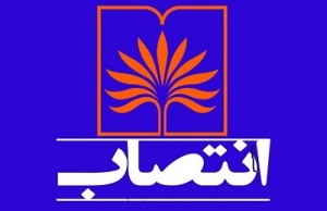 حبیب پوراکبری سرپرست مرکز اسناد و کتابخانه ملی استان گیلان شد