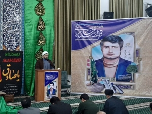 «اولین یادواره کتابدار شهید عباس غفرانی» برگزار شد