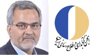 وزارت ارشاد از انجمن کتابداری و اطلاع رسانی ایران تقدیر کرد