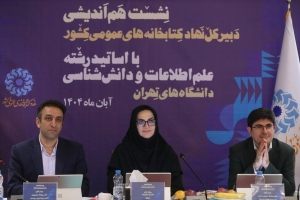 بخشی از سیاست‌های جدید نهاد کتابخانه‌های عمومی در نشان «هم‌خوان» تعریف شده است