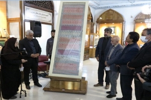 از اثر آیینی «منسوج ابریشمی محرَّماتی کتیبه‎‌دار» رونمایی شد