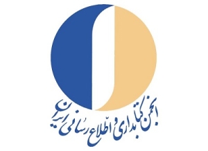 تحویل اسناد نهال مهربانی نخلستان انجمن کتابداری ایران