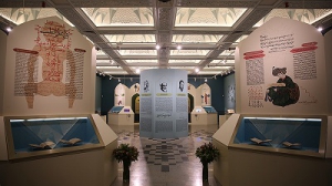 بازدید رایگان از موزه ملی ملک به مناسبت دهه فجر انقلاب اسلامی