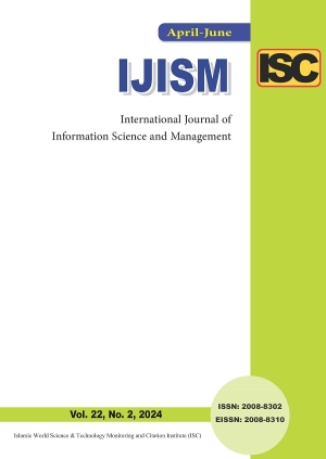 انتشار شماره دوم از دوره بیست و دوم سال 2024 فصلنامه بین­ المللی  IJISM