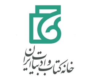 تمدید مهلت ارسال اثر به جشنواره کتاب و رسانه