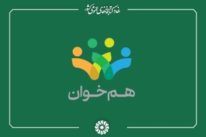 اعلام نامزدهای دریافت نشان «هم‌خوان»