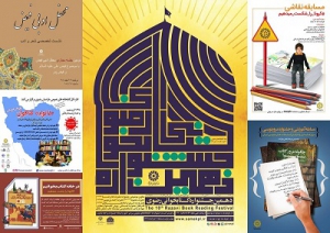 فعالیت کتابخانه های عمومی در فضای مجازی تا ۵ اردیبهشت ماه ادامه دارد