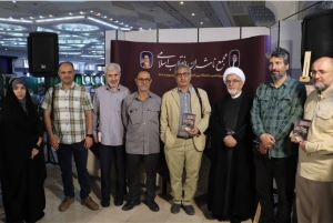 کتاب «از تاریخ شفاهی تا خاطره‌نگاری» رونمایی شد
