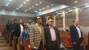 برگزاری مراسم گرامیداشت روز عصای سپید در کتابخانه مرکزی دانشگاه تهران