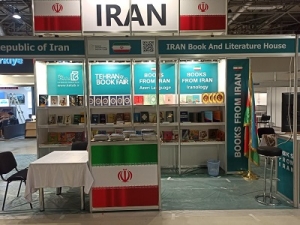 هشتمین نمایشگاه بین‌المللی کتاب باکو افتتاح شد