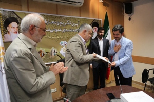 محمدهادی ناصری به عنوان مدیرکل کتابخانه‌های عمومی استان تهران معرفی شد