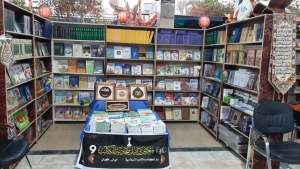آغاز به کار نهمین نمایشگاه بین‌المللی کتاب کربلا با حضور ایران