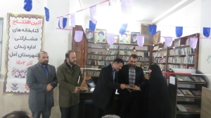 برگزاری آیین افتتاح کتابخانه‌های مشارکتی اداره‌ ندامتگاه آمل