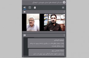 نشست شعرخوانی «همآوایی شاعران از خزر تا کارون» برگزار شد